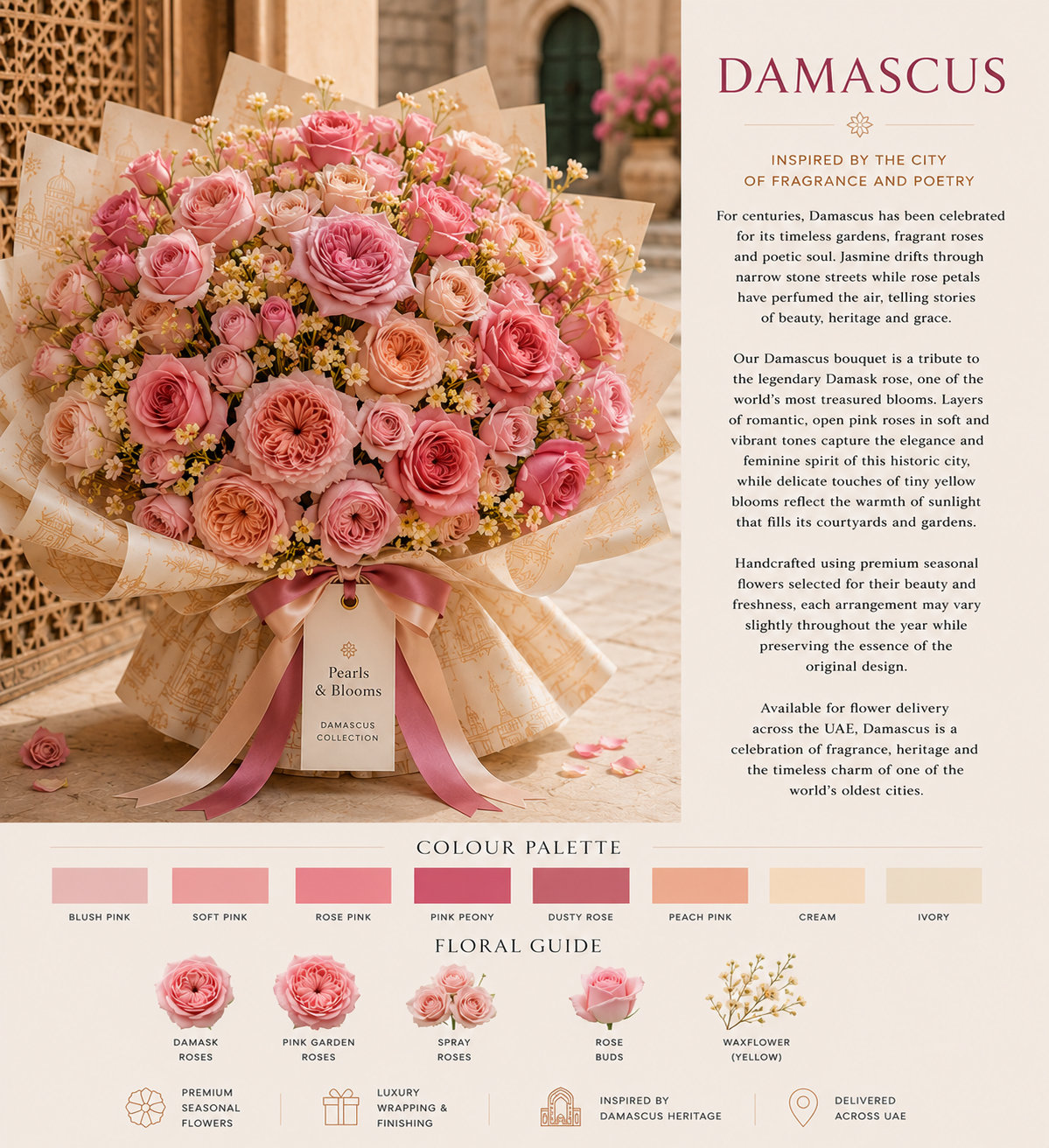 Damask